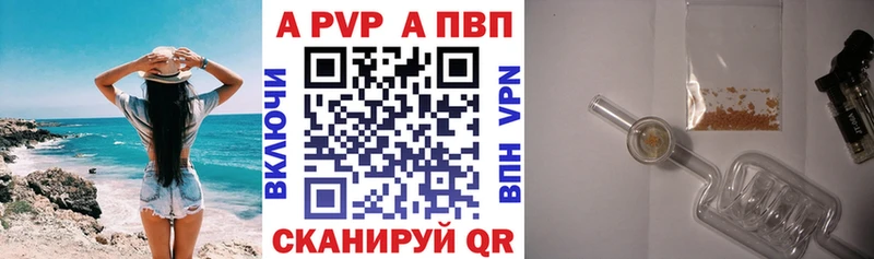 Alfa_PVP VHQ Медвежьегорск