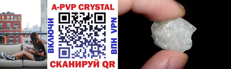 A-PVP СК  Купить закладки  Медвежьегорск 