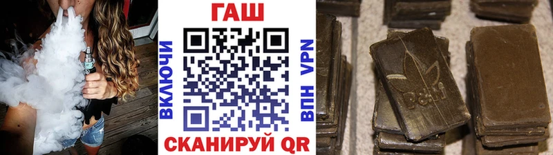 Купить  Медвежьегорск  ГАШИШ индика сатива 