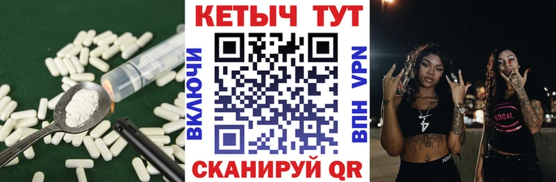 Кетамин VHQ  Купить закладки  Медвежьегорск 