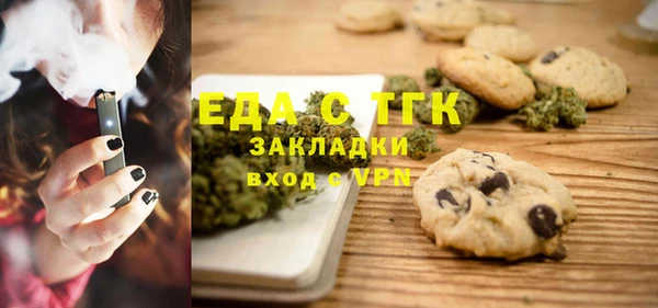 ГАЛЛЮЦИНОГЕННЫЕ ГРИБЫ Инта
