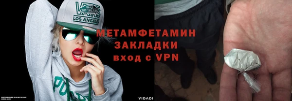 гидропоника Инсар