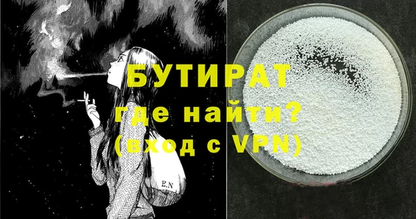 героин Иннополис