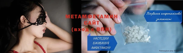 гидропоника Инсар
