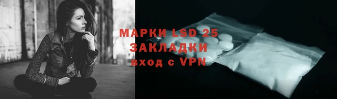 героин Иннополис