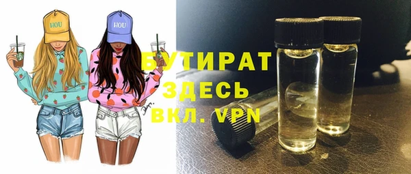 героин Иннополис