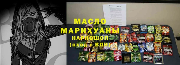 крисы Зеленодольск