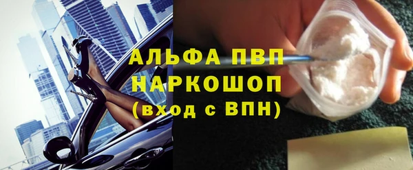 гидропоника Инсар