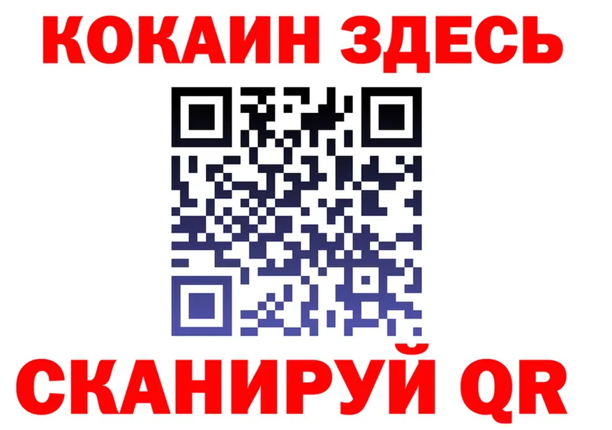 COCAIN Fish Scale зеркало это OMG Медвежьегорск