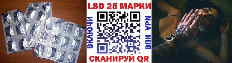 LSD-25 экстази ecstasy  Купить закладки  Медвежьегорск 