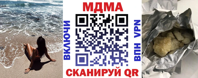 MDMA кристаллы  Купить закладки  Медвежьегорск 