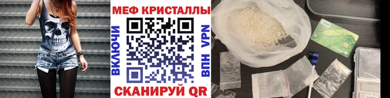 Меф кристаллы  Купить закладки  Медвежьегорск 