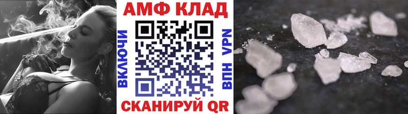 Метамфетамин витя  Купить  Медвежьегорск 