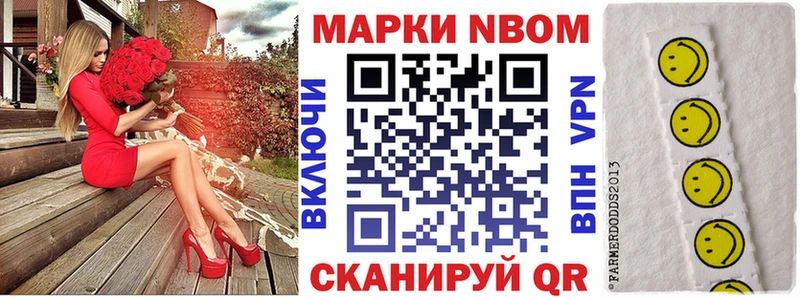 Купить закладки  Медвежьегорск  Марки 25I-NBOMe 1,5мг 