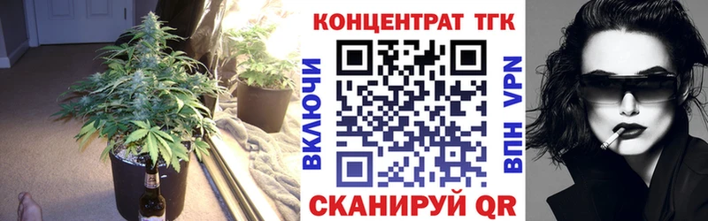 Купить  Медвежьегорск  ТГК концентрат 